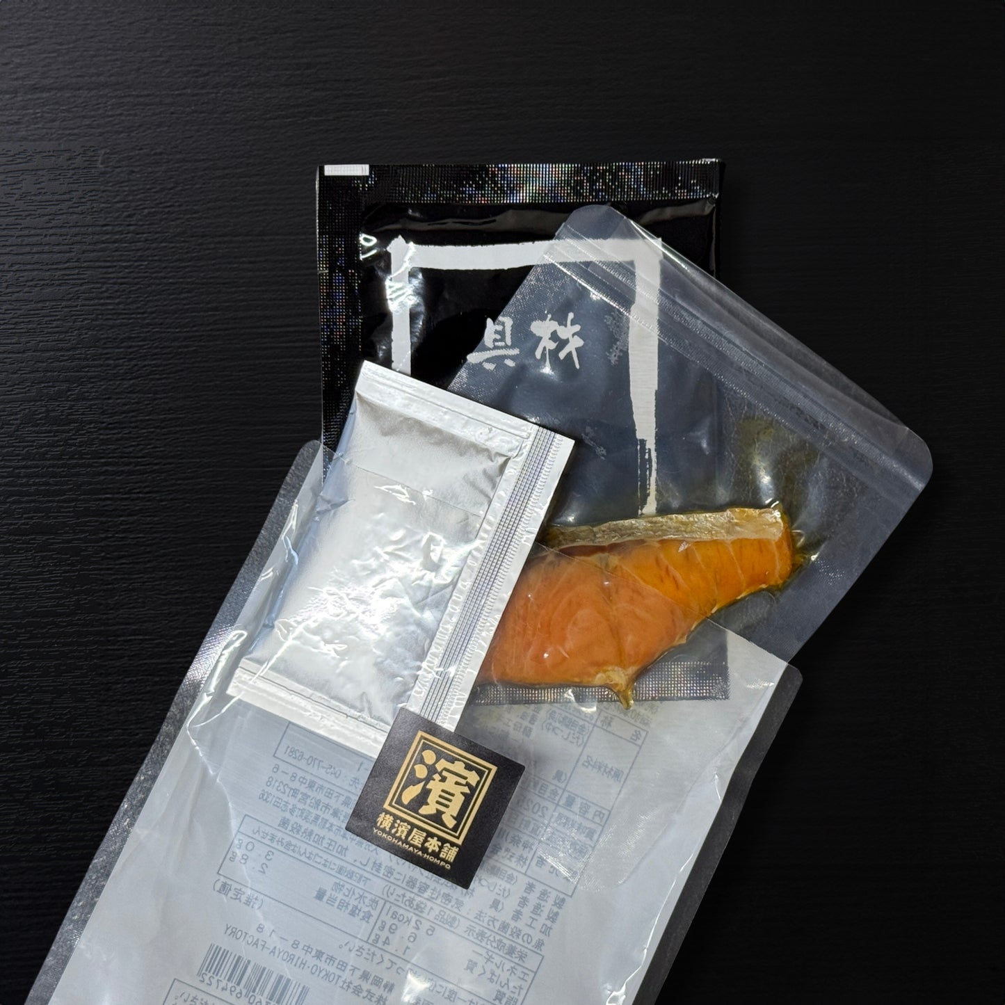 魚茶漬け