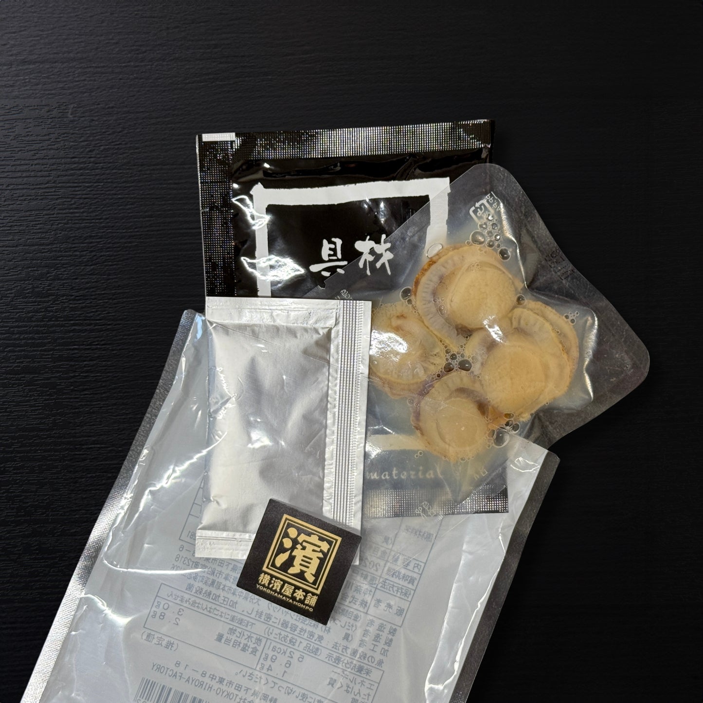 魚茶漬け