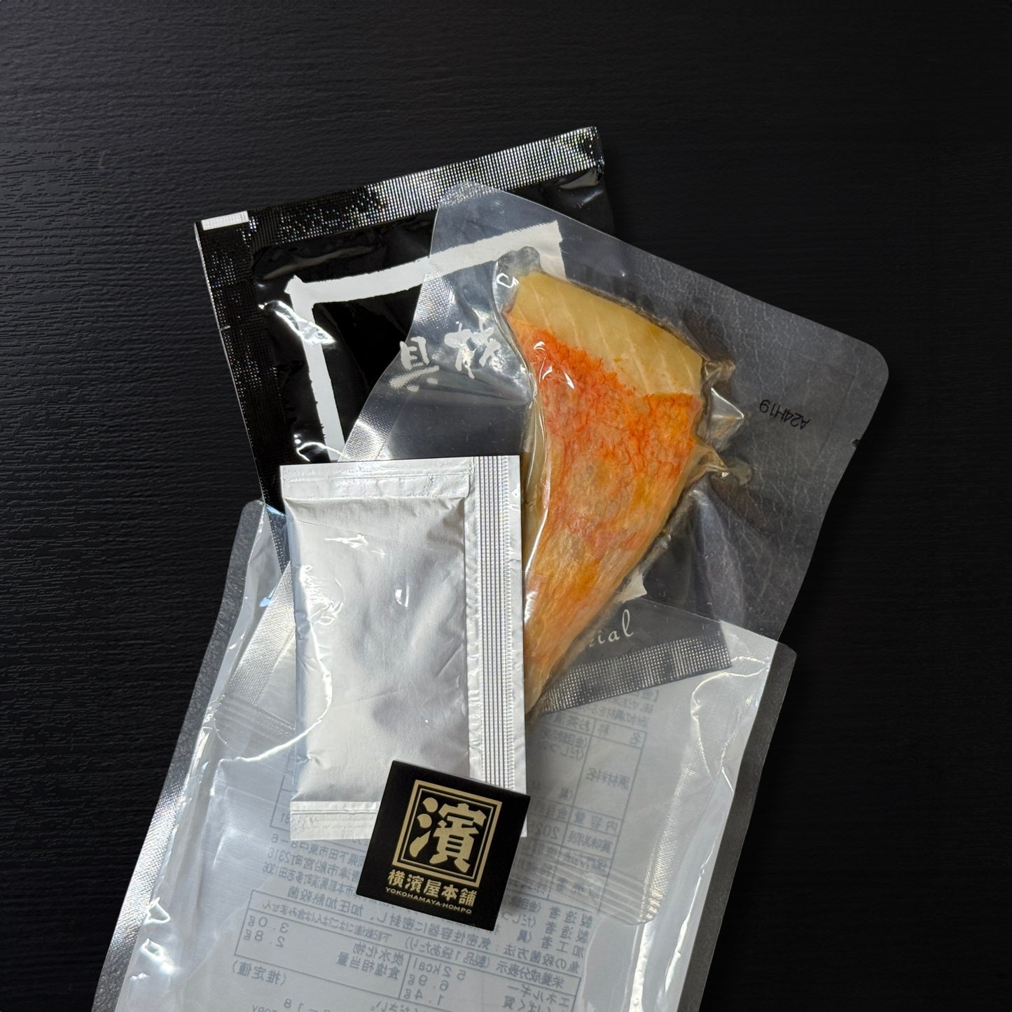 魚茶漬け