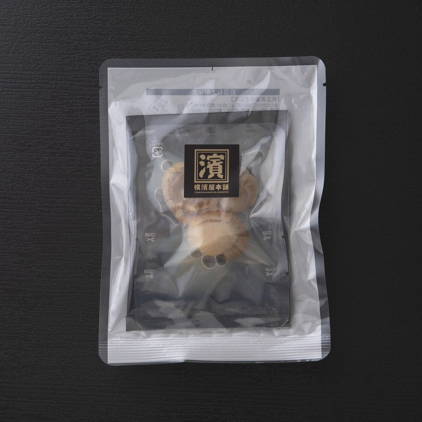 魚茶漬け