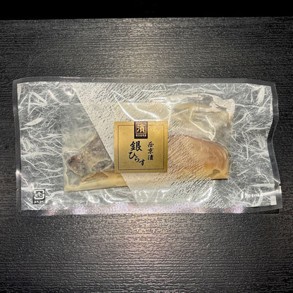 銀ひらす西京漬