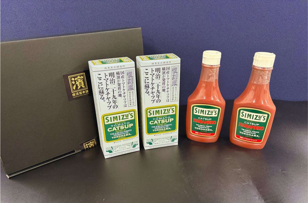 清水屋特別セット（ハバネロセット）
