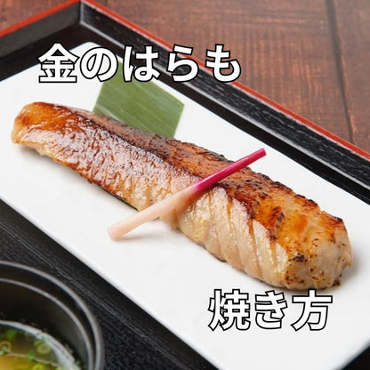 金のはらも
