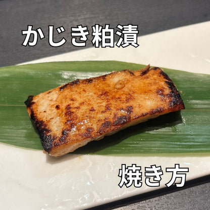 かじき粕漬